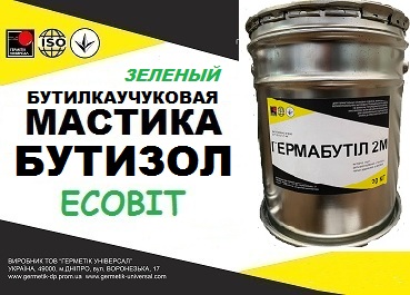 Мастика Бутизол Ecobit ( Зеленый ) бутиловая гидроизоляционная шовная ТУ 38-103301-78 